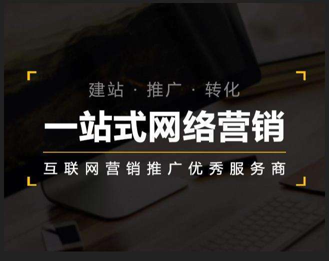 红安企业如何怎么利用网络推广抓取潜在客户