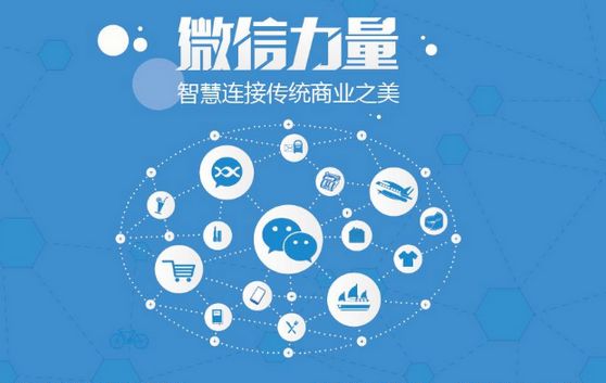 红安微信开发可以帮助企业解决哪些难题？如何做呢？