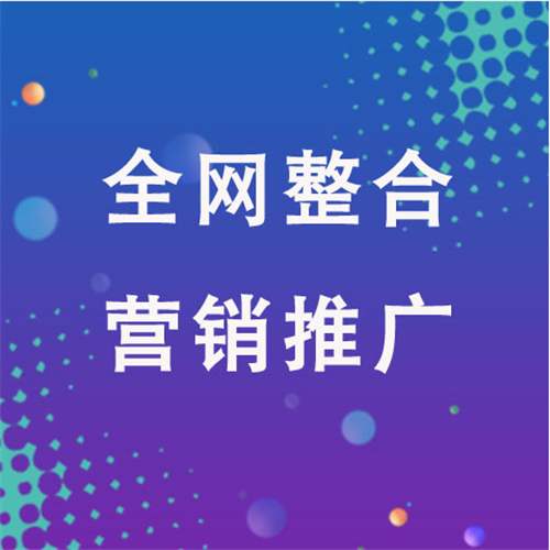 红安企业网络推广老是没有客户的原因是什么呢