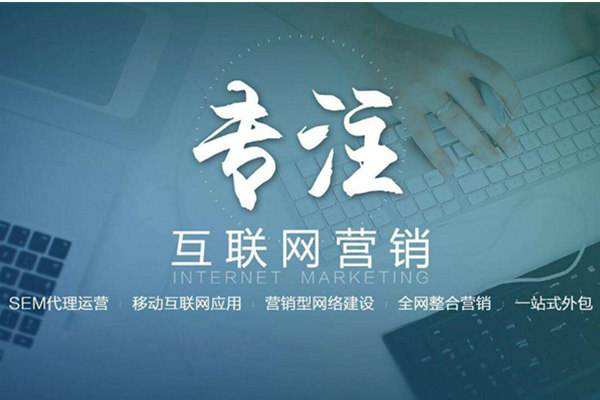 红安电商行业做网络推广需要具备的条件有哪些