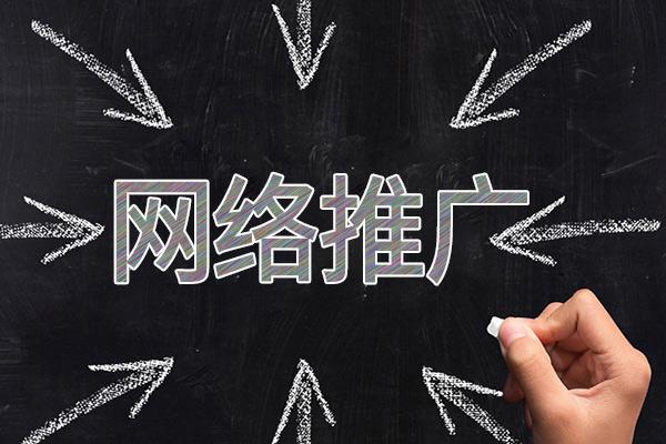 红安网络推广公司介绍几个企业软文推广的发布平台